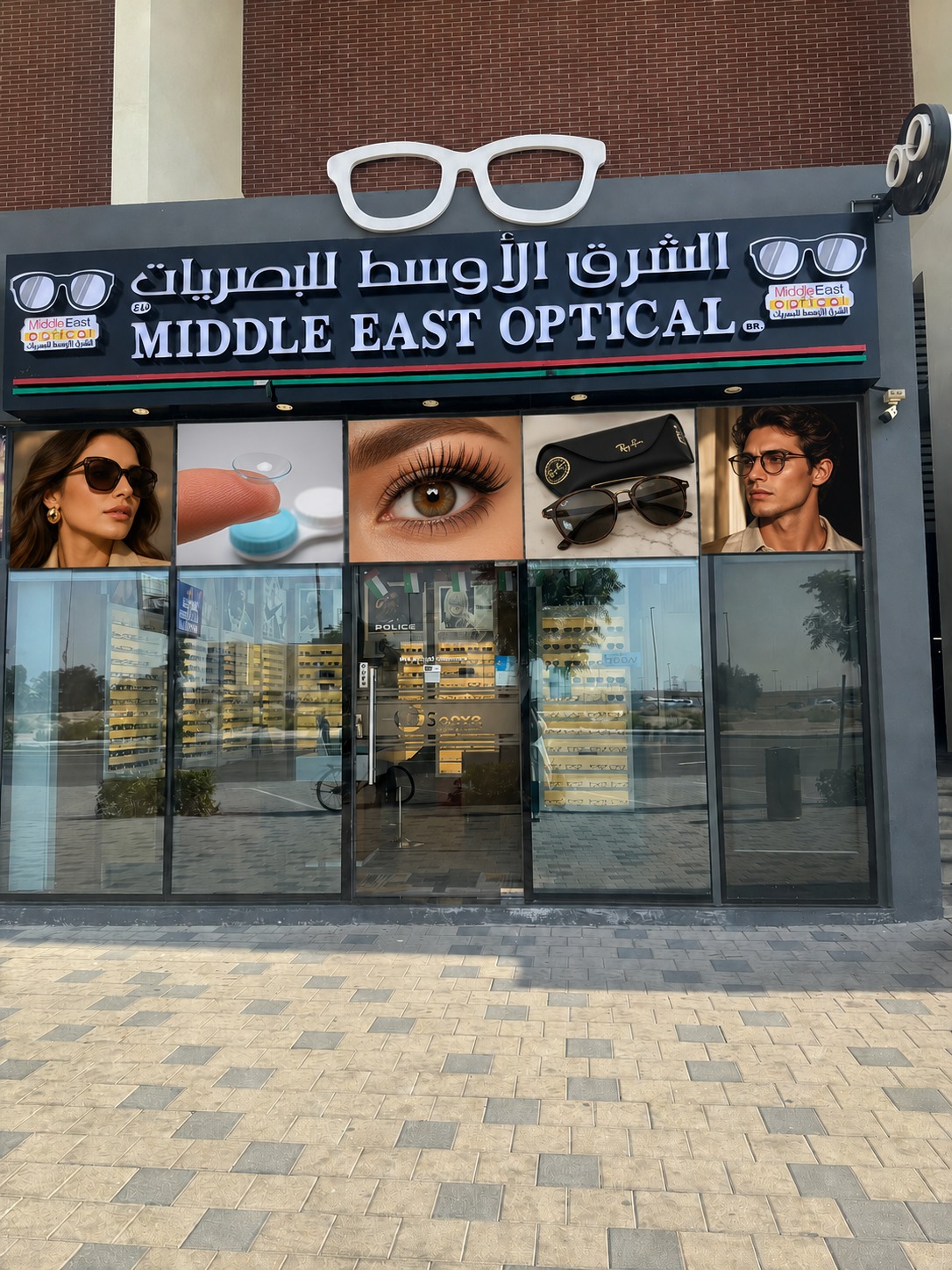 Middle East Optical Warsan Branch Dubai