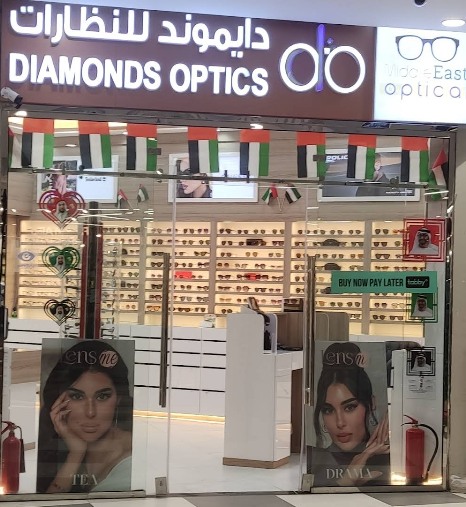 Diamonds Optics Khalifa Branch Abu Dhabi